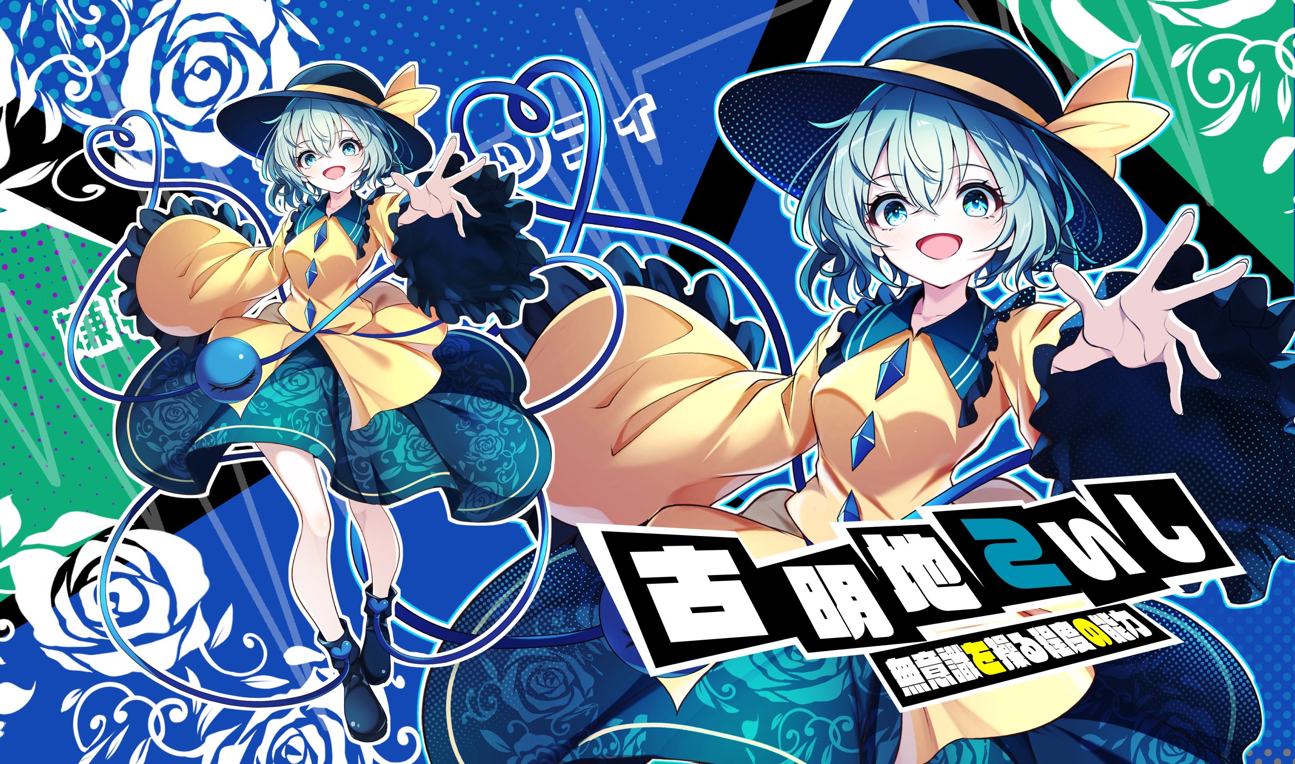 うめしゅ (@8umeshu8) / X