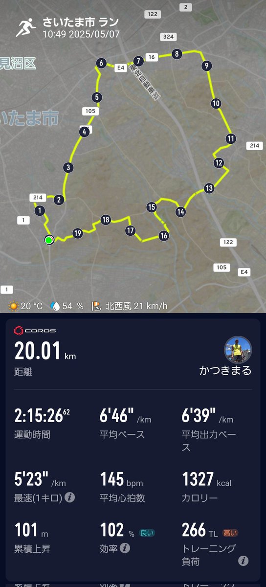 katsuki5025's tweet image. 残念ながら、
目標スコア達成ならず🥺
ここで立ち止まる訳にはいかないので、
まあ気持再点火します💪

【05/07(水)】
①20kmjog

【TOEIC】
①金フレ 400語
②銀フレ 200語
③でる1000 30問
④金の読解 1問
⑤パート1・2対策特急Ⅱ 19問

#carosvertix2 
#tabio
#xplosion
#TOEIC
#博士課程の道