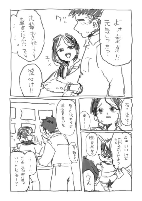 オリジナルのエロ漫画と名付ける。 