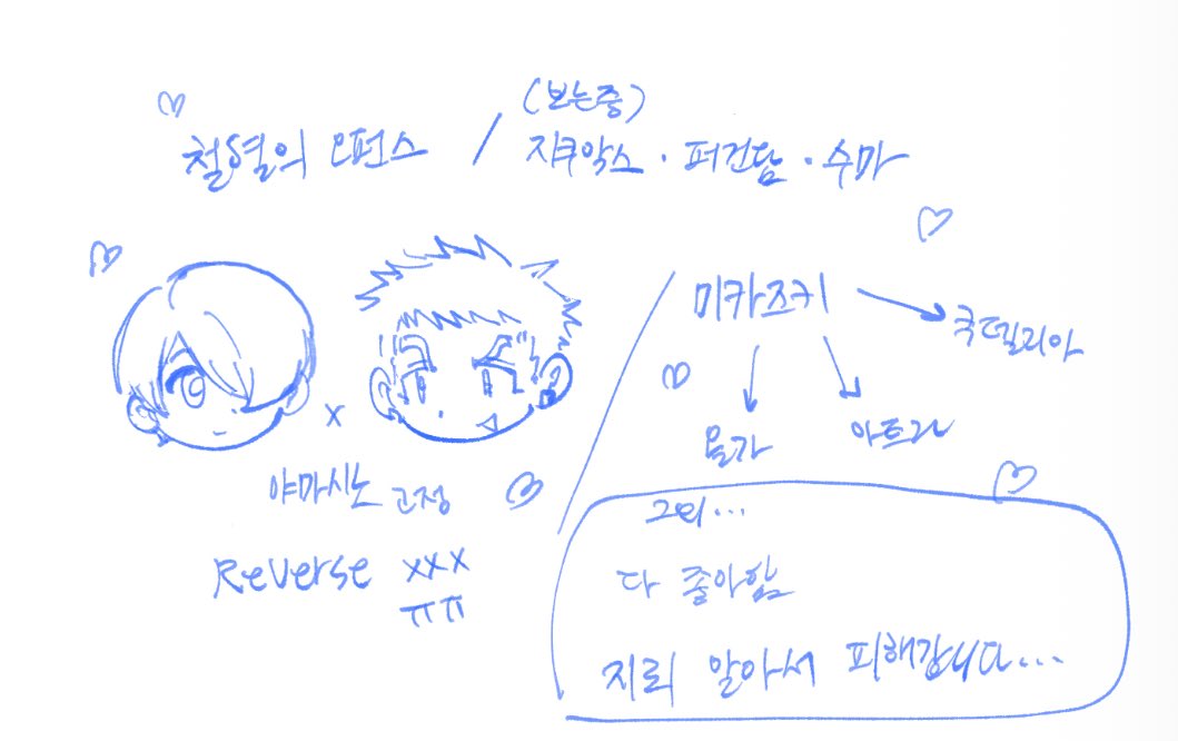 청부업다운 tweet media