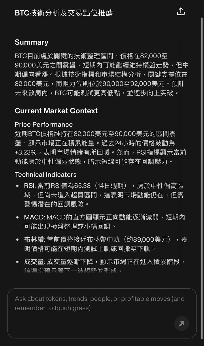 0x515151's tweet photo. 今日調研項目 — EDGEN（@EdgenTech）
專為 X 用戶與加密玩家打造的 GPT 工具
文末抽出 5 名獲得內測試用碼！

EDGEN 是一個專為加密市場打造的 AI 驅動情報工具，整合鏈上數據、社交平台動態與開發者活動，幫助用戶快速獲取高信號

項目主理人 @0xSeanTao @realAllenNg 

項目特色

•為區塊鏈玩家而生的多元數據整合 Edgen 從鏈上數據、Crypto Twitter、智能錢包活動及開發者貢獻中提取情報，提供全面的市場視角。 
•針對多樣用戶需求 無論是 VC、交易員還是 builder，都能用 Edgen 獲取趨勢脈動、技術數據與潛在 alpha。

•用我的認知白話來說
這個項目簡單說就是為了X和CRYPTO而生的，可以查詢代幣資訊、項目資料、近期熱點、玩家個人資訊甚至個人錢包地址都有機會一鍵扒出，統整出各項目重點及相關合作業務，對於平日需要做項目調研的玩家絕對是一大利器！

目前仍在內測階段，以下是一些待優化處：

•偶有資料噪聲，需清楚指令引導
•UI 與功能尚在調整中
•僅支援英文介面（但回答已支援中韓等語言）

啟動碼抽獎活動：
轉推 + 留言想用的理由，抽出 5 名內測名額！