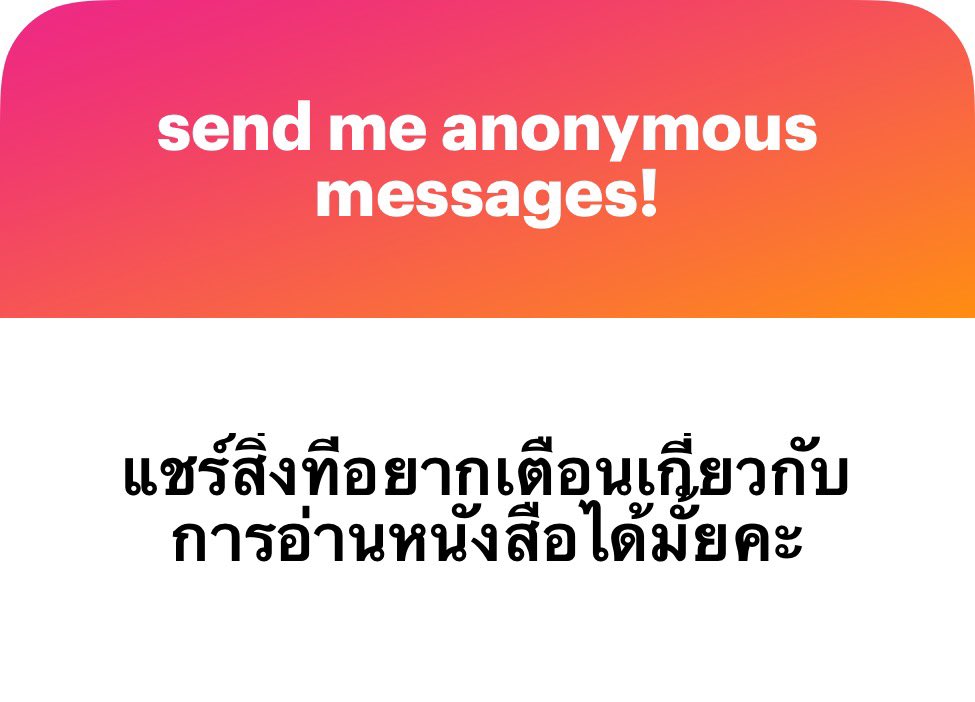 callmesweeties's tweet image. รวมความผิดพลาดของเรา #dek69