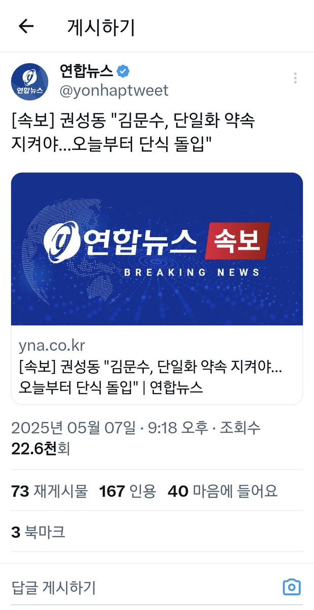 김무성까지 튀어나와 단식하는거보니 이제야 현실이 느껴지나보다
지금 윤어게인ㆍ김문수 외치는 그것들 보수의가면 쓴 개딸들이야
전과자를 막아야 다음이 있고 나라가 산다,