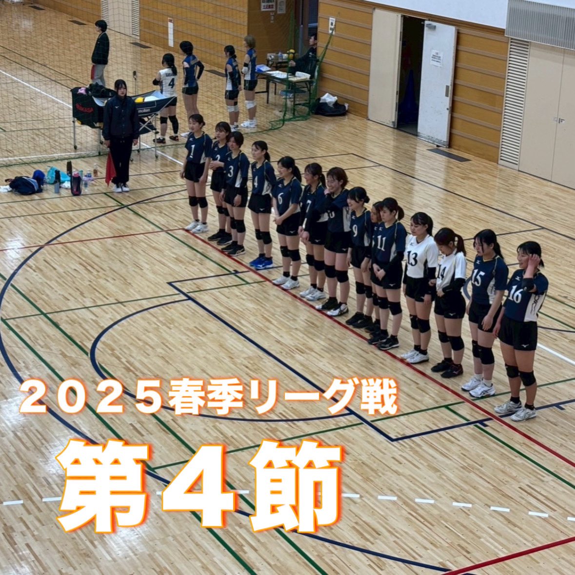 kuvbc's tweet photo. こんにちは！神戸大学女子バレーボール部です。🏐
5月3日に行われた春季リーグ戦第4節の試合結果を報告します。対戦相手は大阪経済大学、試合会場は兵庫県立大学でした。
結果は以下の通りです。

⚪️3-0
  25-16
  25-18
  26-24

応援ありがとうございました！ https://t.co/OwLPlaUujC