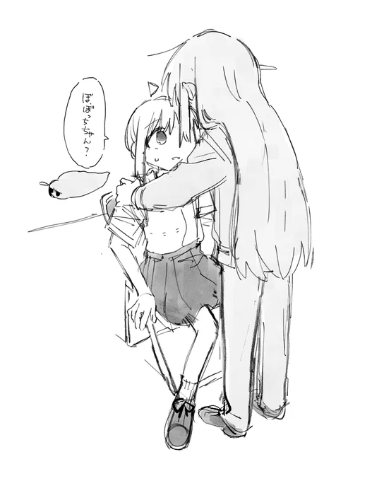 ぼ虹 