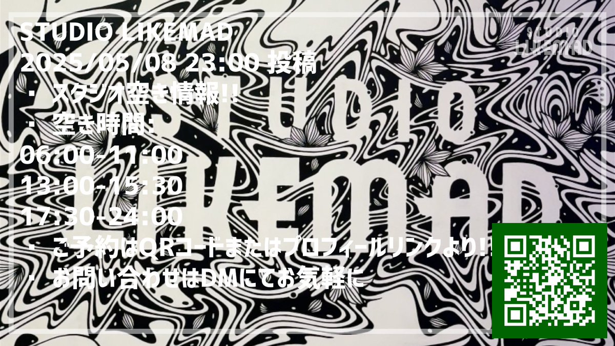 📅 2025/05/08 23:00 投稿
📢 スタジオ空き情報!!

🕒 空き時間:
06:00-11:00
13:00-15:30
17:30-24:00

🎟 ご予約はQRコードまたはプロフィールリンクより!!
📩 お問い合わせはDMにてお気軽に

#レンタルスタジオ渋谷 #地下アイドル #当日予約 #撮影スタジオ #控え室