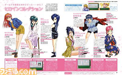 ファミ通.com on X