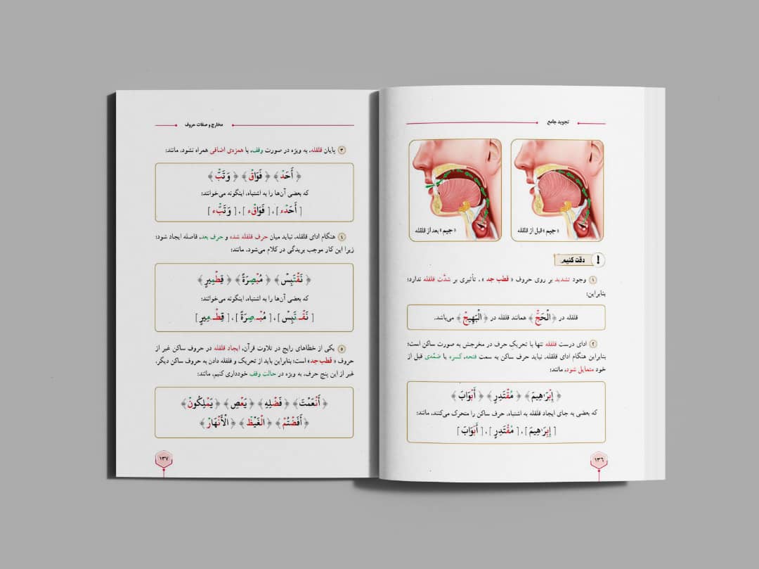 فاروق المقامي tweet media