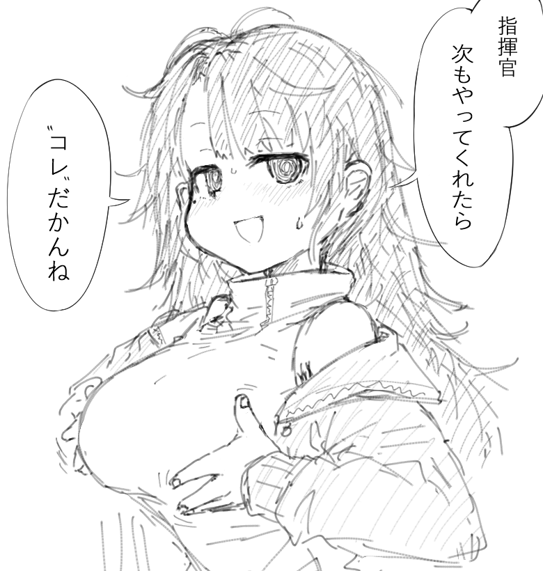 Misskeyにこれを上げたら「センシティブ設定してね」って怒られたの、
やっぱりMisskey運営がズリキチなこと以外考えられない 