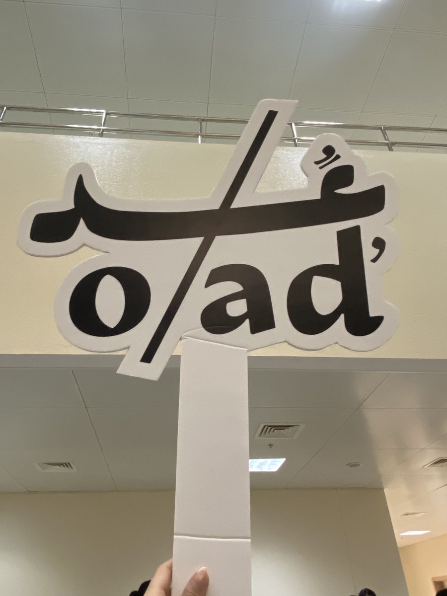 الحمدلله على التمام فخورة بعَُد جدًا💜💜