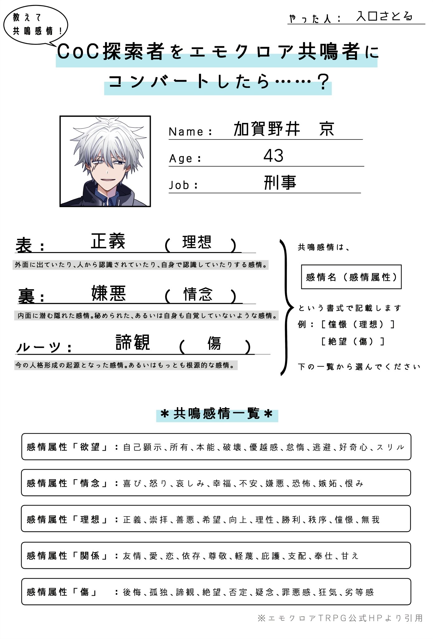 ♡モノココ♡様リクエスト23点おまとめ GkUF--qagAA7b0v.jpg