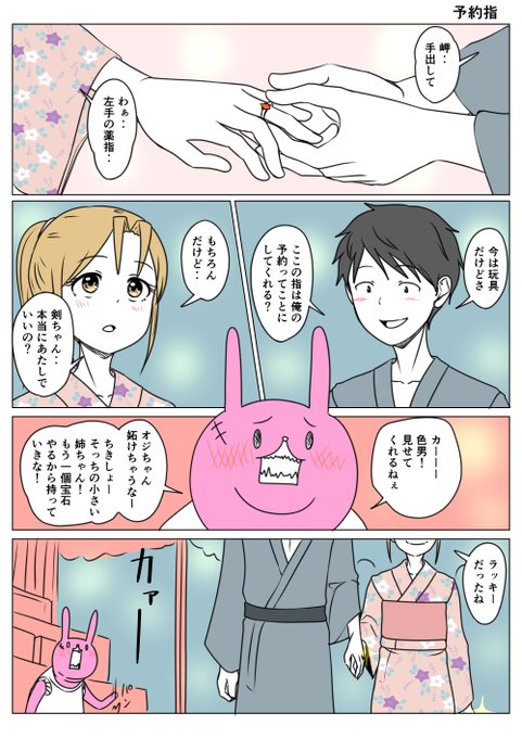 TSした親友(元男)柚木くん 予約指
カァーーーー(:3[▓▓] 