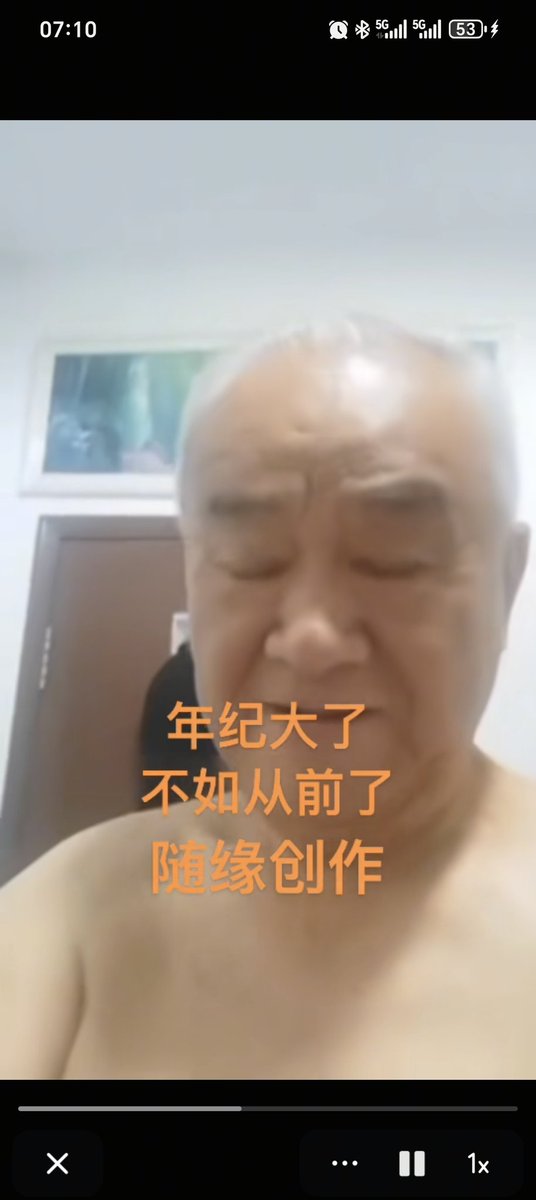 谁认识啊，或者谁有视频