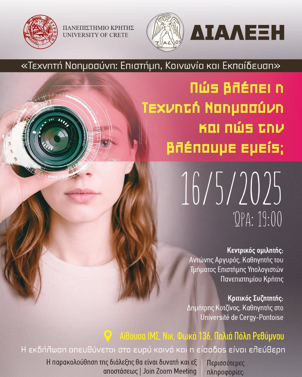 talosai_uoc's tweet image. 👁️ How does Artificial Intelligence see the world—and how do we see AI?
-
🗓 Friday, May 16, 2025
🕖 19:00 (Greek time)
📍 IMS Hall, Nik. Foka 136, Old Town Rethymno
💻 Or join us online via Zoom
-
-
🔗 See more here: talos-ai4ssh.uoc.gr/5th-lecture-ai…
•
#TALOSLab #TALOS #AI #SSH