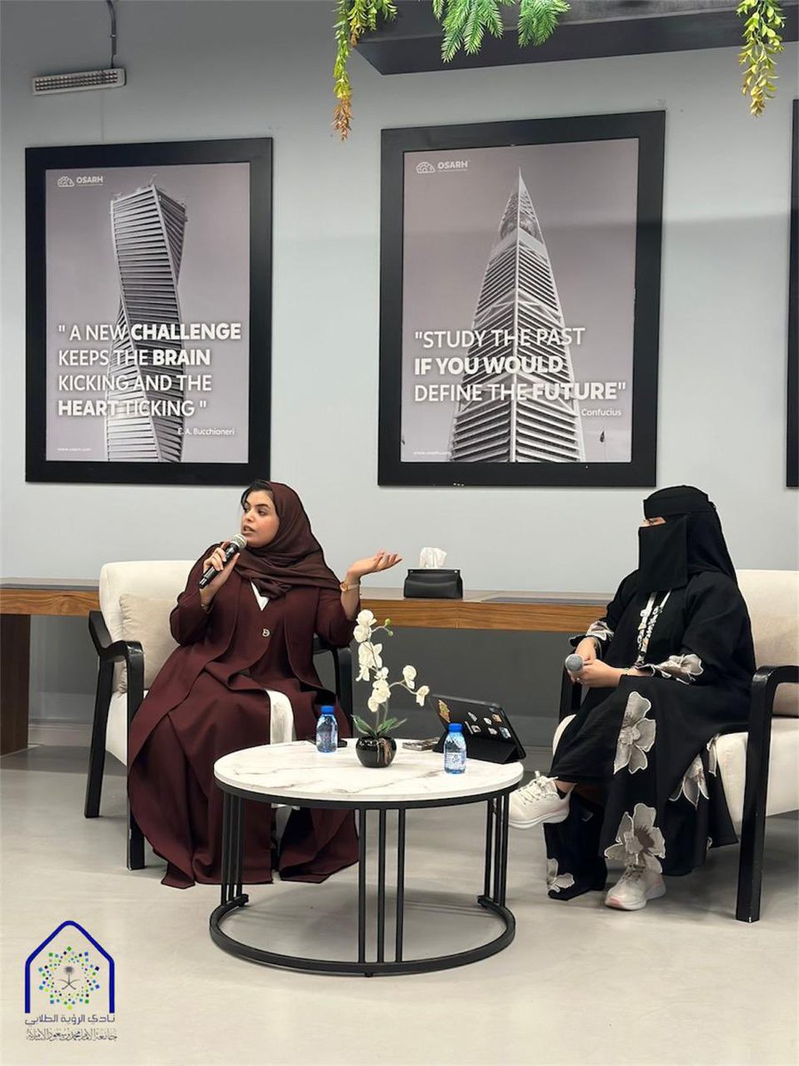 نادي الرؤية الطلابي tweet media