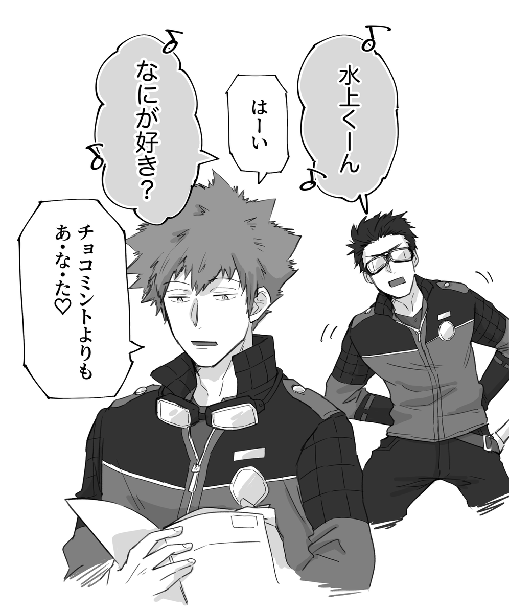 ノッてくれる 