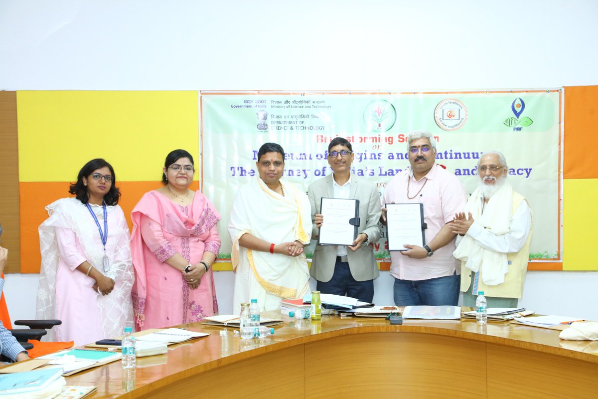 Indian Knowledge Systems(IKS) Division, MoE (@iks_media) on Twitter photo The IKS Division has signed an MoU with University of Patanjali & Patanjali Research Foundation! to preserve & promote India's ancient wisdom through education, research and various IKS outreach activities <a href="/PMOIndia/">PMO India</a> <a href="/EduMinOfIndia/">Ministry of Education</a> <a href="/dpradhanbjp/">Dharmendra Pradhan</a> <a href="/AICTE_INDIA/">AICTE</a> <a href="/ugc_india/">UGC INDIA</a> The IKS Division has signed an MoU with University of Patanjali & Patanjali Research Foundation! to preserve & promote India's ancient wisdom through education, research and various IKS outreach activities <a href="/PMOIndia/">PMO India</a> <a href="/EduMinOfIndia/">Ministry of Education</a> <a href="/dpradhanbjp/">Dharmendra Pradhan</a> <a href="/AICTE_INDIA/">AICTE</a> <a href="/ugc_india/">UGC INDIA</a>