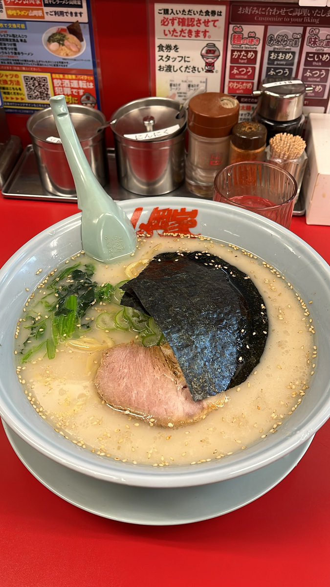 いただきマース！