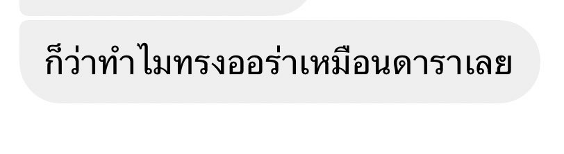 youxcoolkids's tweet photo. ถูก เพื่อนผมมักเกิ้ลมากกกๆๆ เจอเตนที่ทำงาน5555555555555555 ออร่าดารานี่คือจริงๆ แบบ จริงๆ https://t.co/oiToEREDWk