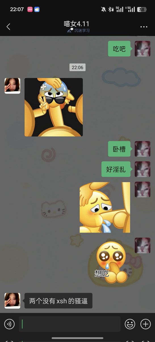撸管小子艳丽 tweet media