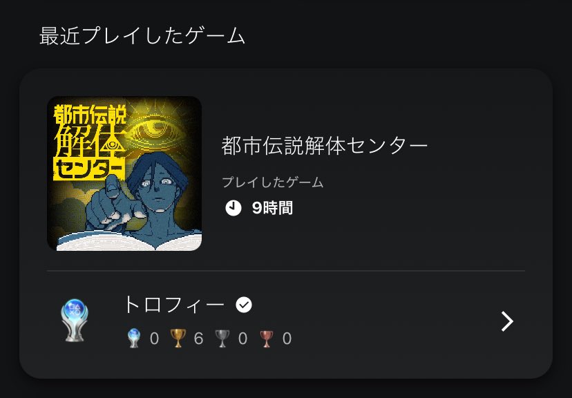 タケくん tweet media