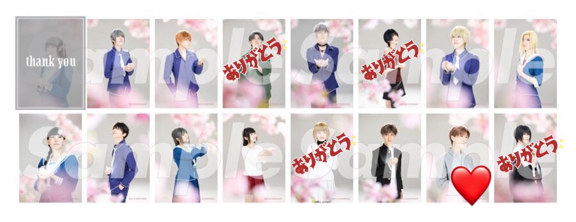 【交換譲渡】
舞台フルーツバスケット ランダムステージブロマイド 入場特典 円盤特典 缶バッチ アクリルカード

譲→由希,夾,紫呉,潑春,紅葉,ありさ,咲,翔,真知,楽羅,燈路,慊人,綾女,はとり

求→ステブロ 円盤特典 紅野 or  定価（特典¥300）

都内手渡し郵送可能です。
お気軽にお声がけください。