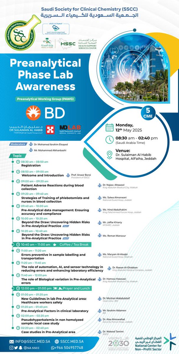 تنظم الجمعية السعودية للكيمياء السريرية بالتعاون مع مركز الخدمات الصحية المساندة في وزارة الصحة 
،مجموعة الدكتور سليمان الحبيب الطبية وشركة BD ندوة

Preanalytical Phase Lab Awareness

التاريخ: ١٢ مايو ٢٠٢٥
المكان: جدة، مستشفى الحبيب، الفيحاء

للتسجيل

academy.sscc.med.sa/en/course/prea…
