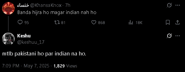 Biharis Never Disappoint. <a href="/keshuu_17/">🦭</a>