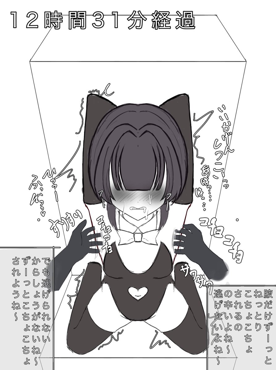 サキュバスにくすぐられ子ちゃん8?
腋だけねっとり執拗にサワサワされてるの好き 