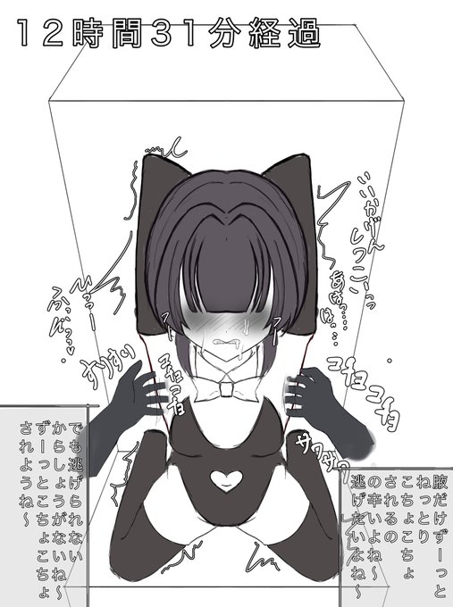 サキュバスにくすぐられ子ちゃん8?
腋だけねっとり執拗にサワサワされてるの好き 