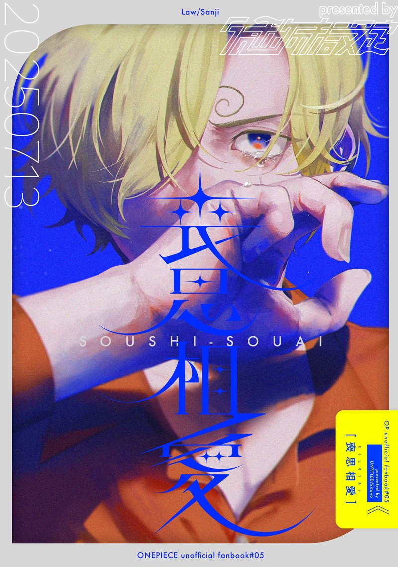 のんたん様 のんたん様 おまとめ Z/X -Zillions of enemy X- Character Song Album