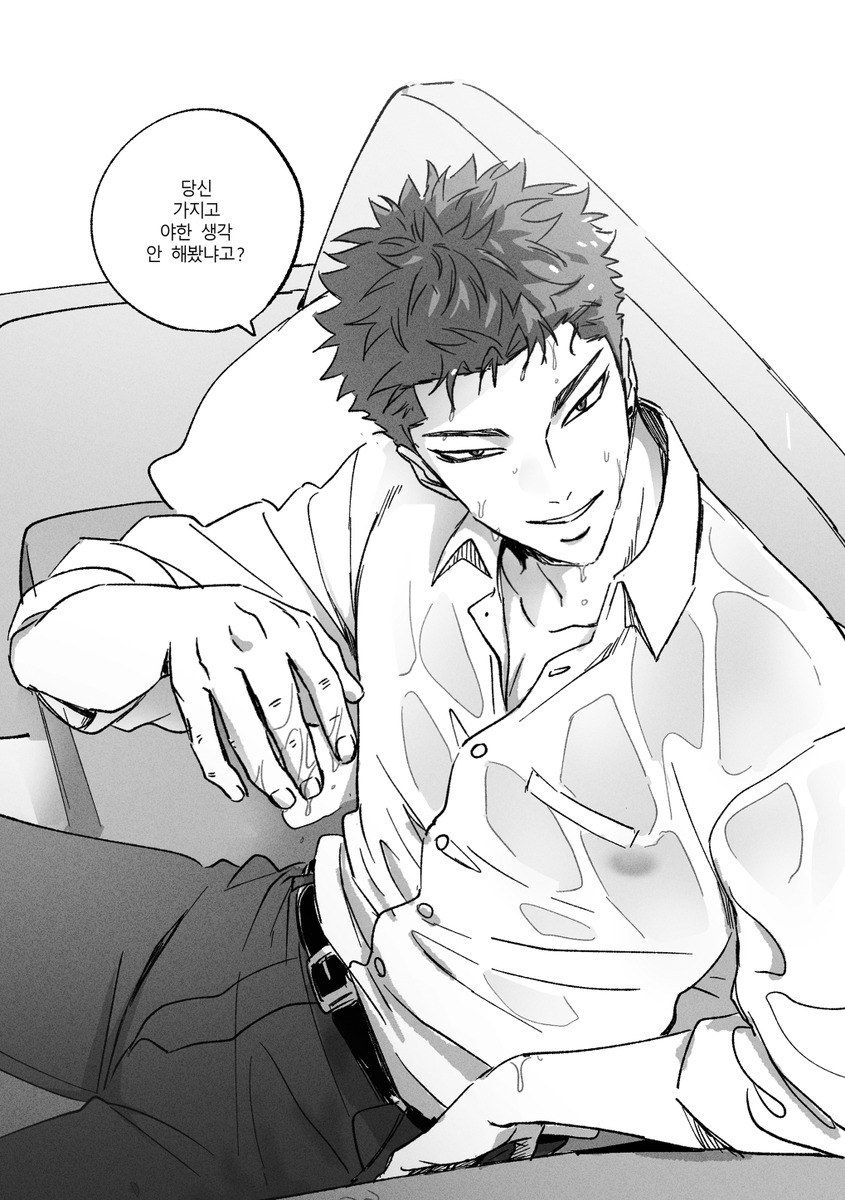 초면 경호열느바강 호백으로 탐라에 돌던...야한 생각 안 해봤어?🌊🌸