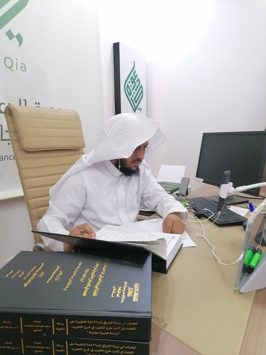 رئيس وأعضاء مجلس الإدارة يتقدمون بالتهنئة لأخيهم الشيخ  الدكتور / سعد بن طراخم الحارثي 
عضو  مجلس الإدارة 
على نيله درجة الدكتوراه 
من المعهد العالي للقضاء 
قسم الفقه المقارن 
سائلين الله تعالى له التوفيق والسداد.