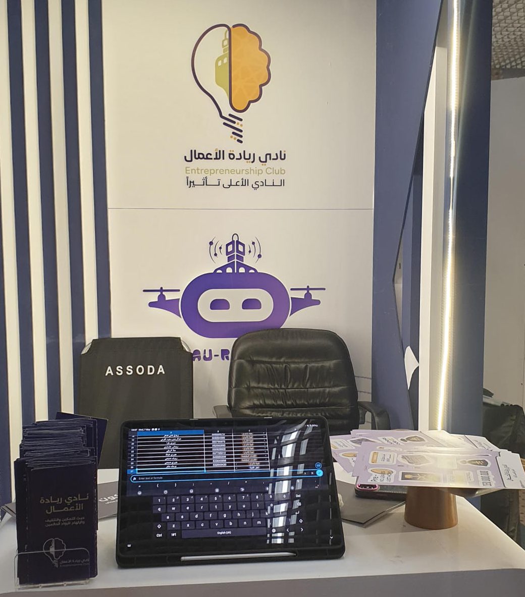 PR_AJMM's tweet photo. #ملتقى_صناع_المستقبل 
#Robocon2025 
#مرحبا_بالحالمين https://t.co/NXc3fS0xiW