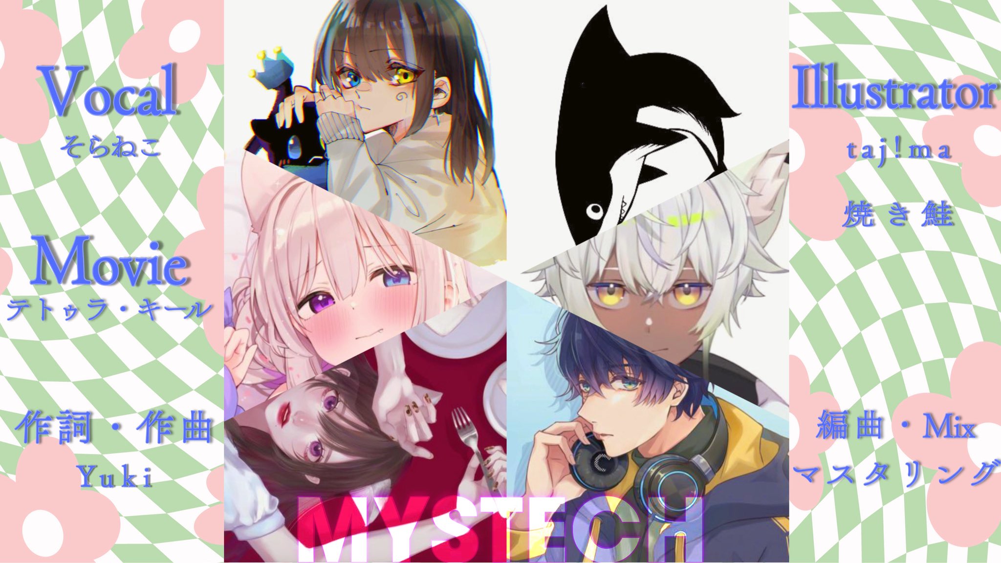 そらねこ (@_soraneko_22) / X