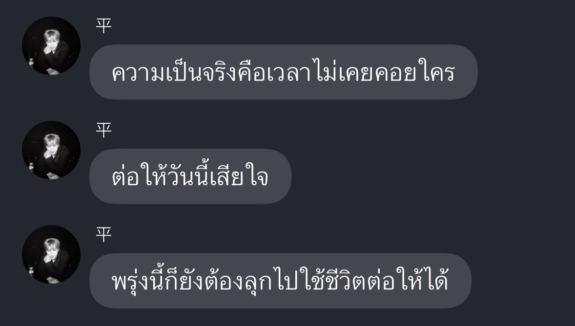 such (@hfleurdiout) on Twitter photo 