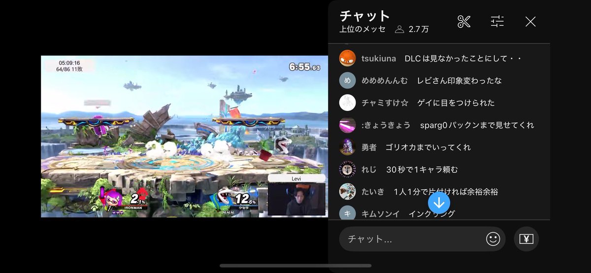 てめぇら覚悟は出来てんだろうな