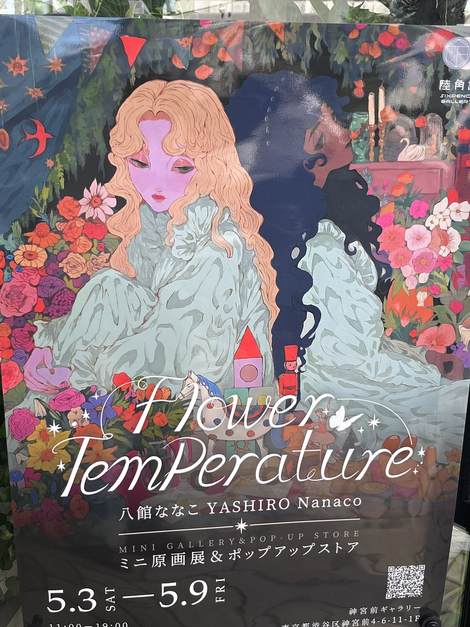 YASHIRO Nanaco (@yashiro_nanaco) / X