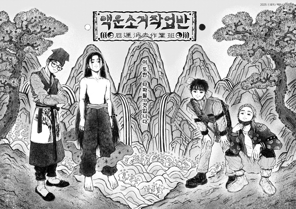 ho_zi_'s tweet image. 그동안 만든.. 만화 전단지