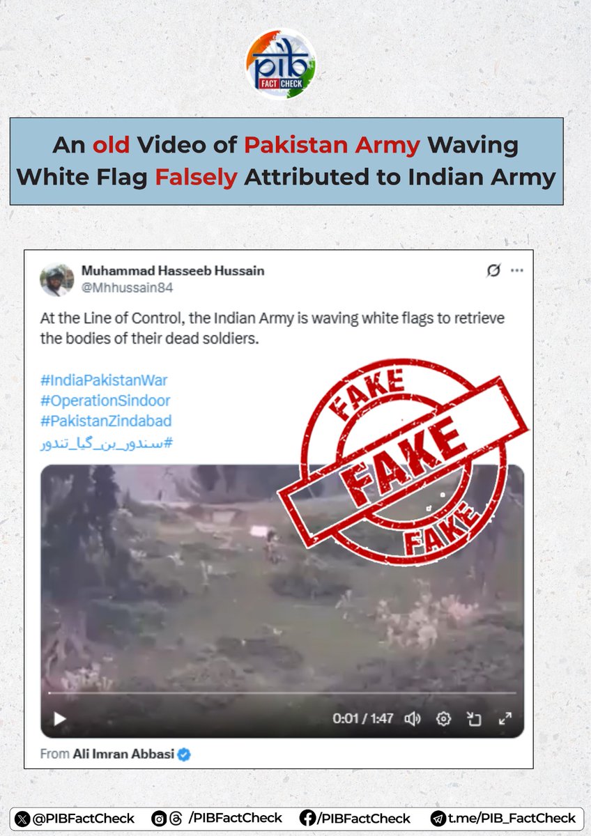 🚨  Propaganda Alert 🚨

An old video from September 2019 of the #Pakistan Army raising white flag at LOC to recover bodies of its dead soldiers is being shared by Pakistani handles with the false claim that it is #IndianArmy waving white flags at LOC to retrieve bodies of its