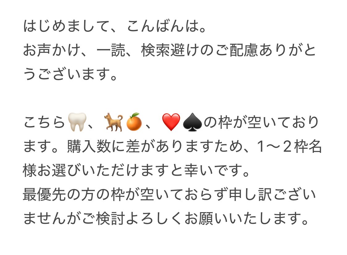 甘納豆✧取引垢 tweet media