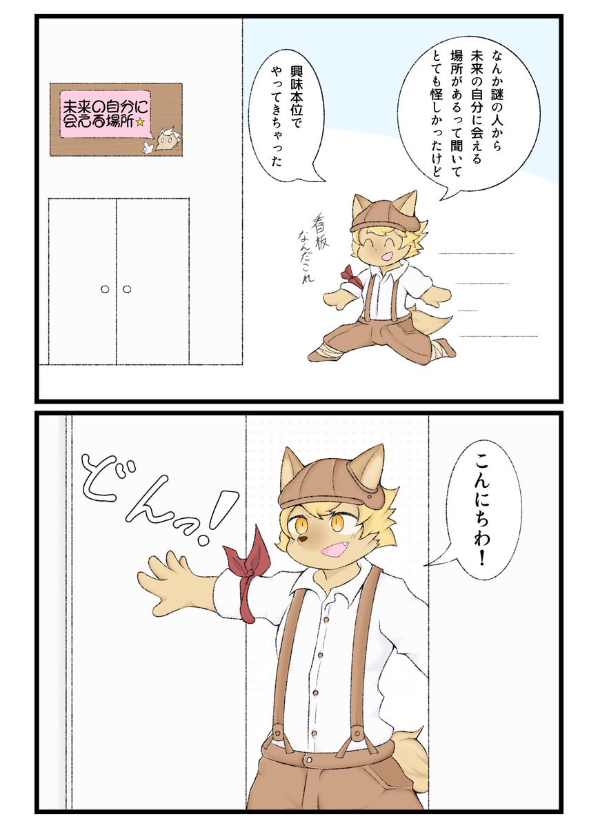 O_ryu09's tweet photo. わずか一年後の未来

#戦場のフーガ
#FugaMelodiesofSteel https://t.co/JbDW40Y5y6