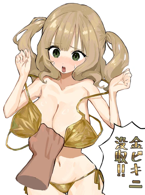 気づいたらGW終わってた 