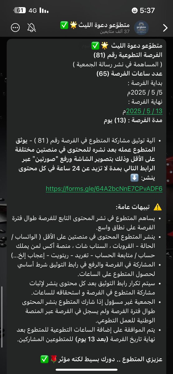 aseerac's tweet photo. #دعوة_الليث https://t.co/C74hFZ4Fih