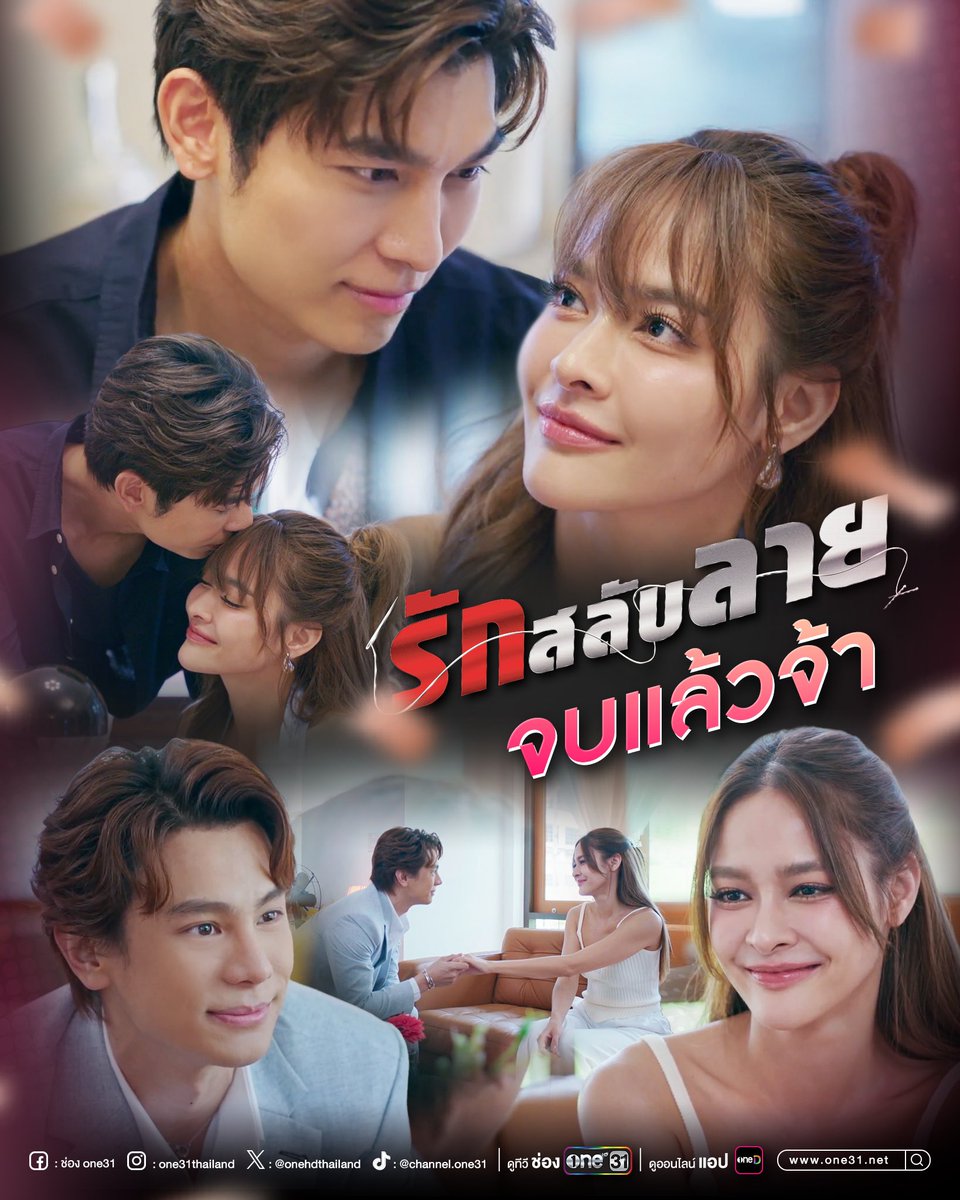 one31thailand (@onehdthailand) on Twitter photo āļāļāļāļāļļāļāļāļĩāđāļĢāđāļ§āļĄāļ āļēāļĢāļāļīāļāļĢāļąāļ āļ āļēāļĢāļāļīāļāļĨāļąāļāļŠāļĨāļąāļāđāļāļāđāļ§āļĒāļāļąāļāļāļāļāļ
#āļĢāļąāļāļŠāļĨāļąāļāļĨāļēāļĒāļāļāļāļāļ
āļĢāļąāļāļŠāļĨāļąāļāļĨāļēāļĒ
ðē āļāļđ āļāļāļāđāļĨāļāđ āļāļēāļāđāļāļ oneD
#āļĢāļąāļāļŠāļĨāļąāļāļĨāļēāļĒ
#āļāđāļāļāļ§āļąāļ31
#oneD āļāļāļāļāļļāļāļāļĩāđāļĢāđāļ§āļĄāļ āļēāļĢāļāļīāļāļĢāļąāļ āļ āļēāļĢāļāļīāļāļĨāļąāļāļŠāļĨāļąāļāđāļāļāđāļ§āļĒāļāļąāļāļāļāļāļ
#āļĢāļąāļāļŠāļĨāļąāļāļĨāļēāļĒāļāļāļāļāļ
āļĢāļąāļāļŠāļĨāļąāļāļĨāļēāļĒ
ðē āļāļđ āļāļāļāđāļĨāļāđ āļāļēāļāđāļāļ oneD
#āļĢāļąāļāļŠāļĨāļąāļāļĨāļēāļĒ
#āļāđāļāļāļ§āļąāļ31
#oneD