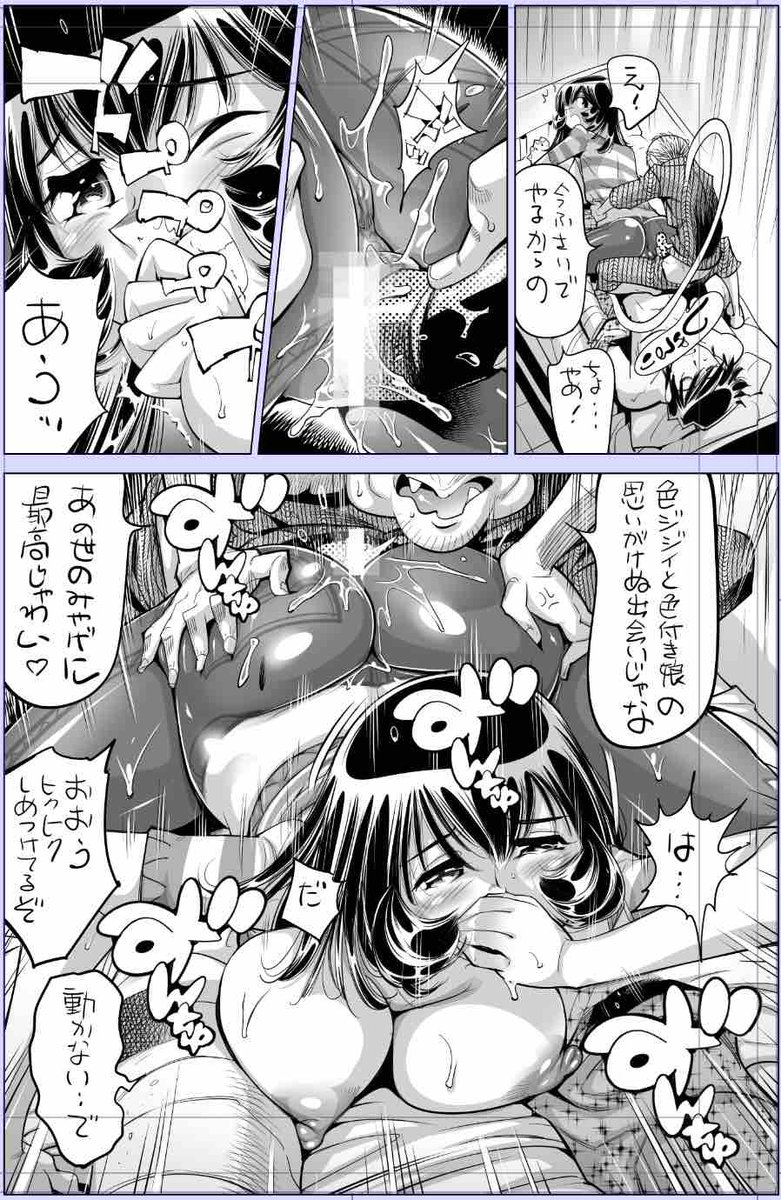 早起きしたけど眠くなったりして意味がないちゃん🤣

今日描いた絵 2352個目
●ヤバい!! ハダカで電車に乗っちゃった～ほとんどモロ出しボディペインティング～ 」 
仮題 「お見舞いしちゃうぜ❤️」
めちゃコミhttps://t.co/laZVh7nGLI
FANZA https://t.co/SdKl7MA8Jt 