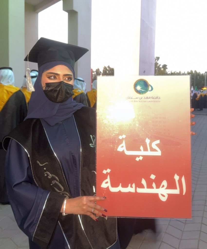 المُهندسة نوف المّحمود 🕯️ tweet media