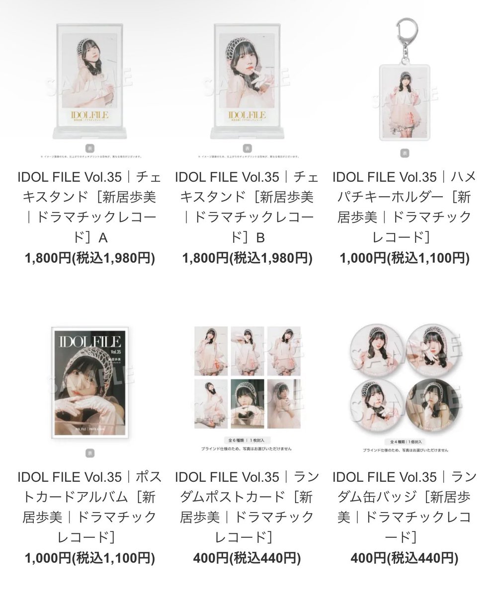 ドラマチックレコード@11/25 Kanadevia Hall (旧TDC)ワンマン on X