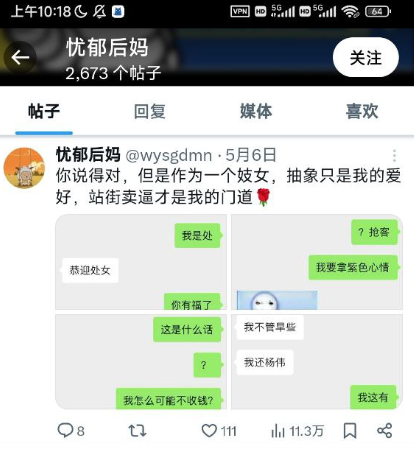 blcgw911's tweet photo. 真就是好好做鸡的丸崽么，专业又抽象，笑不活了！

完整视频： https://t.co/J6gVT0qdda https://t.co/5PNecY0Hos