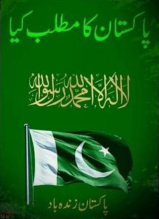 Sarfaraz AHEMED (@sarfarazahemed) on Twitter photo PTI🙋🏼💚
PRMOTION🙋🏼❤️
<a href="/SarfarazAhemed/">Sarfaraz AHEMED</a>
<a href="/AhemedCaptain/">Captain Sarfaraz AHEMED</a>
<a href="/QaziFzlhqAfridi/">Fazal Afridi</a>
<a href="/Samjh_se_Bahir/">شـــــᷝــᷜـــᷢـــͣـــᷞــــــاطــر🔥</a>
<a href="/Naazs786Naaz/">Naaz</a>
<a href="/Kingsyed2023/">Adnan syed</a>
<a href="/ShaFahadPTI/">𝐒𝐡𝐚𝐡 𝐅𝐚𝐡𝐚𝐝 𝐘𝐨𝐮𝐬𝐚𝐟𝐳𝐚𝐢</a>
<a href="/UrbandSalsa/">Troilus&Cressida</a>
<a href="/Rizvi01100/">Zaidi PTI</a>
<a href="/rihana_naz/">Rehana Naz Rana</a>
<a href="/10Pirzada/">°✮°مســـــکان Kђāŋ °✮°</a>
<a href="/elhelladj/">جـ❤ـمـ❤ـآلَ آنـ❤ـشـ❤ـيـ❤ـد</a>
<a href="/KBsOwn/">KB</a>
<a href="/M_Bublii/">𝖬𝗂𝗌𝗌 𝖡𝗎𝖻𝗅𝗂𝗂🍒</a>
<a href="/10Mirha/">•❀ ᗰi̊ɾႬα ƘႬᾰη ❀•</a>
<a href="/BR007e/">Ayat</a>
<a href="/Der_ya9/">Kashif</a>
<a href="/Nay6_b/">Nayyab</a>
<a href="/1Ayshh/">Ayesha Ahmad 🅰️</a>
<a href="/Ghz79/">❃ 𝔾𝕙𝕒𝕫𝕒𝕝𝕒𝕙 𝕊𝕒𝕕𝕒𝕗 ❃</a>
<a href="/Fat9T/">Arshia🍂🥀</a>
<a href="/x_fa_r/">IFB 💯</a>
<a href="/Ejz33/">👉𝐄ᴊᴀᴢ 𝐇ᴀsʜᴍi👈</a>
<a href="/_1rjp/">Qurat-ul-Ain</a> PTI🙋🏼💚
PRMOTION🙋🏼❤️
<a href="/SarfarazAhemed/">Sarfaraz AHEMED</a>
<a href="/AhemedCaptain/">Captain Sarfaraz AHEMED</a>
<a href="/QaziFzlhqAfridi/">Fazal Afridi</a>
<a href="/Samjh_se_Bahir/">شـــــᷝــᷜـــᷢـــͣـــᷞــــــاطــر🔥</a>
<a href="/Naazs786Naaz/">Naaz</a>
<a href="/Kingsyed2023/">Adnan syed</a>
<a href="/ShaFahadPTI/">𝐒𝐡𝐚𝐡 𝐅𝐚𝐡𝐚𝐝 𝐘𝐨𝐮𝐬𝐚𝐟𝐳𝐚𝐢</a>
<a href="/UrbandSalsa/">Troilus&Cressida</a>
<a href="/Rizvi01100/">Zaidi PTI</a>
<a href="/rihana_naz/">Rehana Naz Rana</a>
<a href="/10Pirzada/">°✮°مســـــکان Kђāŋ °✮°</a>
<a href="/elhelladj/">جـ❤ـمـ❤ـآلَ آنـ❤ـشـ❤ـيـ❤ـد</a>
<a href="/KBsOwn/">KB</a>
<a href="/M_Bublii/">𝖬𝗂𝗌𝗌 𝖡𝗎𝖻𝗅𝗂𝗂🍒</a>
<a href="/10Mirha/">•❀ ᗰi̊ɾႬα ƘႬᾰη ❀•</a>
<a href="/BR007e/">Ayat</a>
<a href="/Der_ya9/">Kashif</a>
<a href="/Nay6_b/">Nayyab</a>
<a href="/1Ayshh/">Ayesha Ahmad 🅰️</a>
<a href="/Ghz79/">❃ 𝔾𝕙𝕒𝕫𝕒𝕝𝕒𝕙 𝕊𝕒𝕕𝕒𝕗 ❃</a>
<a href="/Fat9T/">Arshia🍂🥀</a>
<a href="/x_fa_r/">IFB 💯</a>
<a href="/Ejz33/">👉𝐄ᴊᴀᴢ 𝐇ᴀsʜᴍi👈</a>
<a href="/_1rjp/">Qurat-ul-Ain</a>